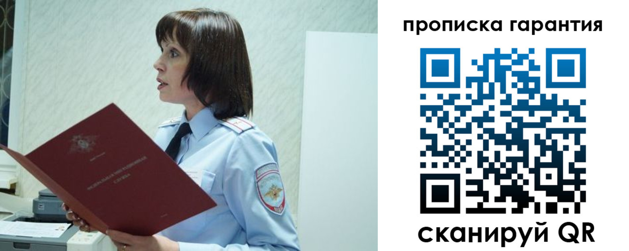 форма 3 в Суровикино