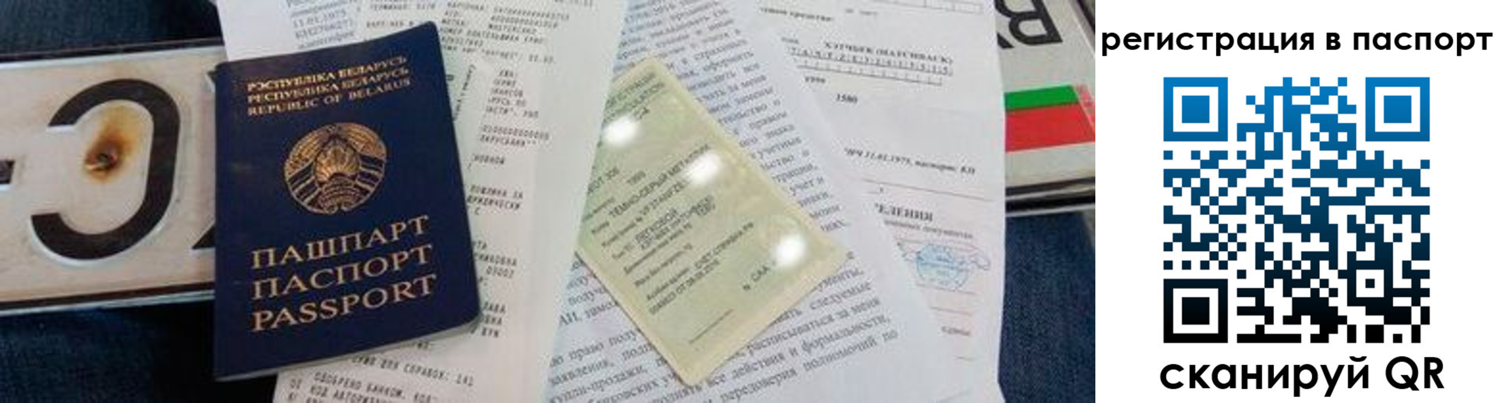 регистрация для дет. сада в Суровикино
