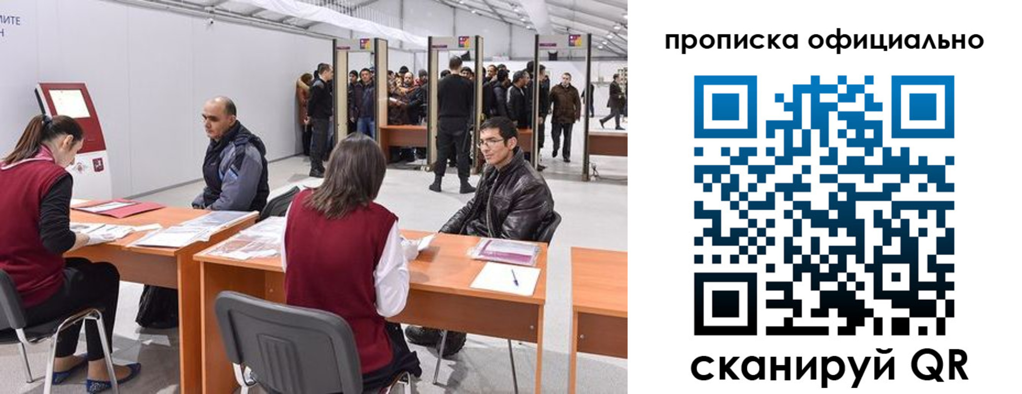 временная регистрация для школы в Суровикино
