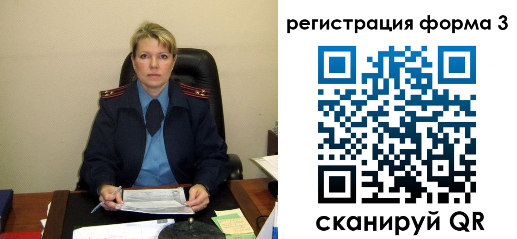 купить прописку в Суровикино