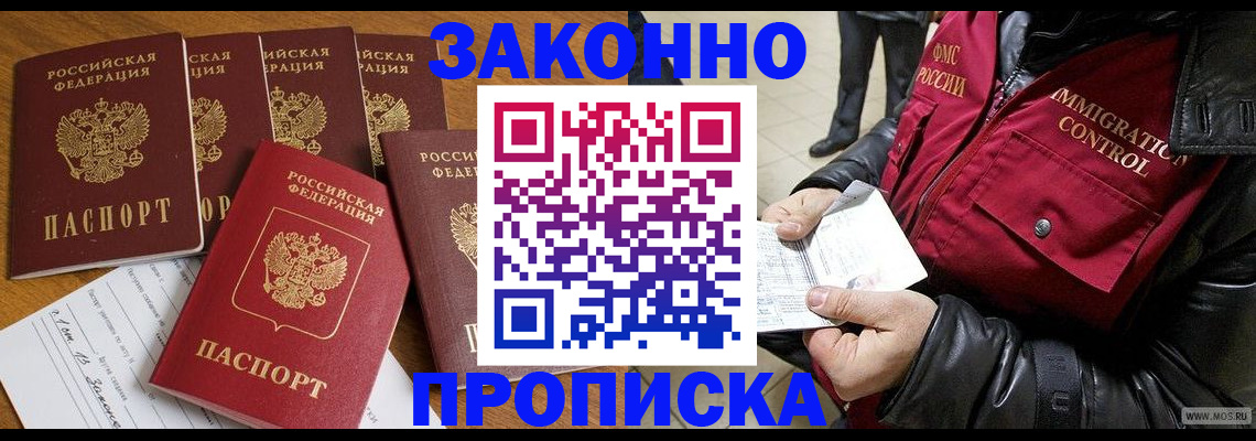 регистрация для дет. сада в Суровикино