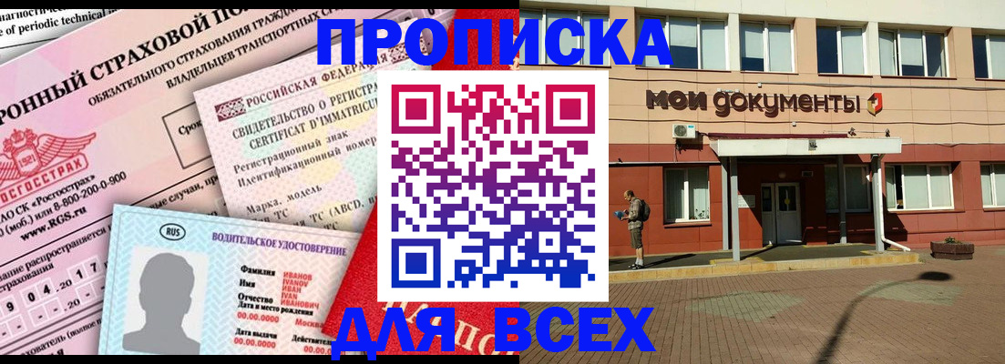 временная регистрация госуслуги в Суровикино